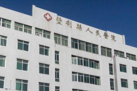 东营有三甲级医院么