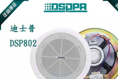 迪士普dsp802接线方法