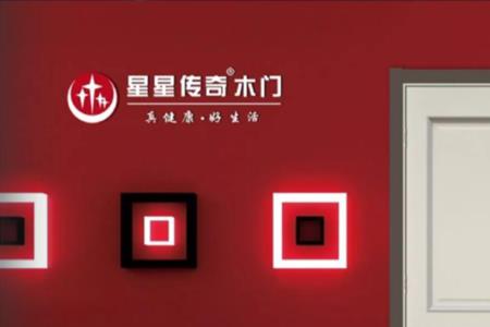 星星门业是几线品牌