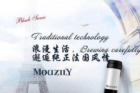穆泽酒庄是几级