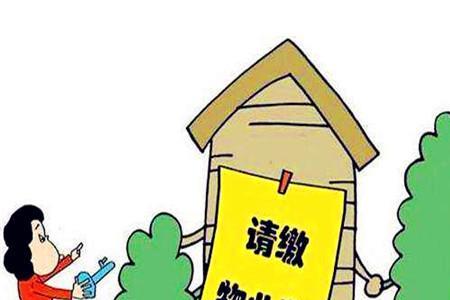 一块钱一平米物业费