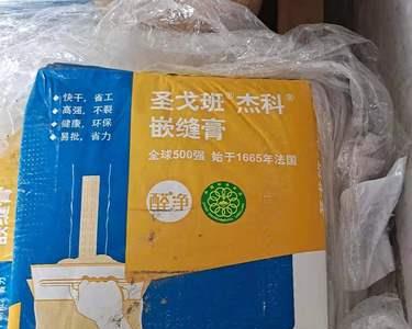 圣戈班嵌缝石膏要掺胶水吗