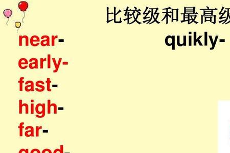 much是比较级的标志吗