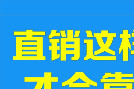 创富俱乐部靠谱吗