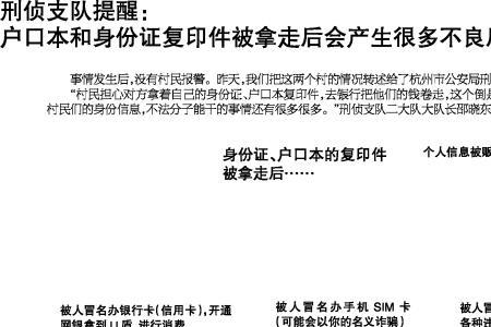 用户口本能办银行卡吗