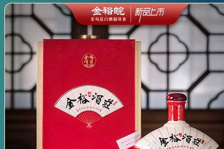 安徽和顺金裕皖酒多少钱一瓶