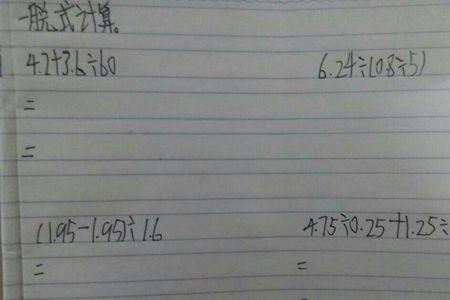 10个3相加乘法算式怎么写