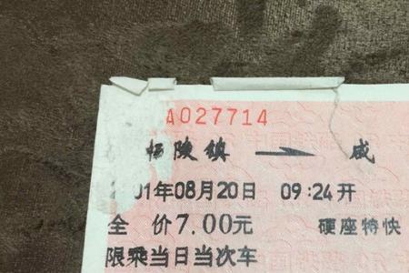 杨凌到西安多少公里