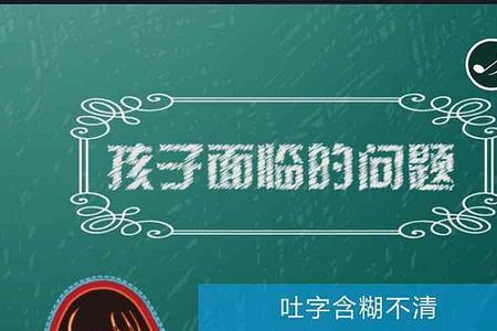 口才学到几岁可以停