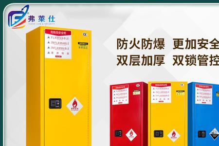 易燃易爆场所防静电标准
