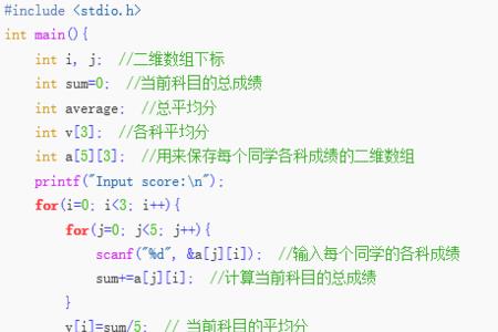 c语言编程完后如何再弄一个程序