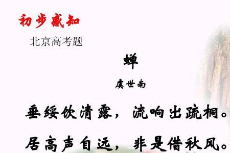 同时带语和桐的诗句