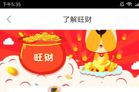 平安金管家进不去咋办