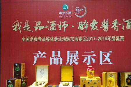 来伊份醉爱白酒如何
