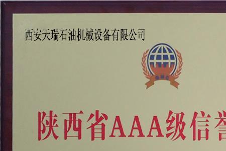 兰州弘毅工程机械管理有限公司