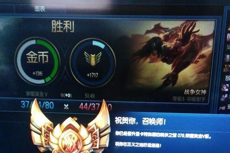 lol首次上黄金有几次保段