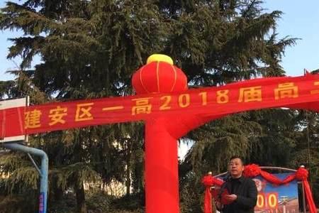 许昌市建安区一高开学时间