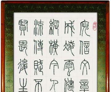 杜甫百韵最有名七言排律