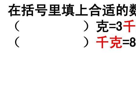 6千千克等于多少克