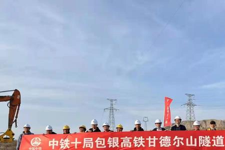 包银高铁单线还是双线