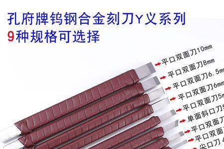 篆刻刀可以带上地铁和高铁吗