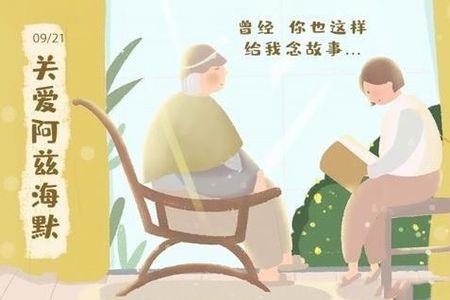为什么说最亲的人是最爱的人