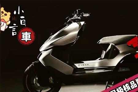 极核电动车有几款车型
