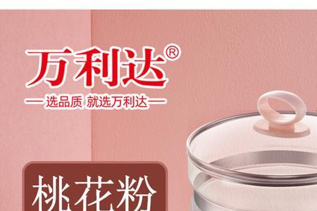 万利达养生壶电容器哪里买