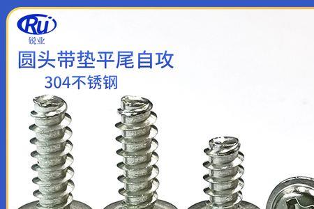沙发脚垫安装自攻螺丝拧不动