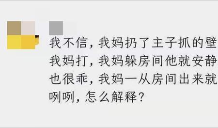 反常性的近义词