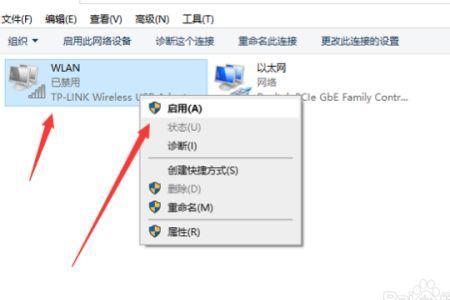 华硕笔记本怎么连接wifi快捷键