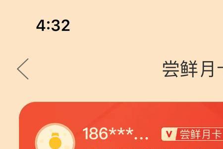 淘特无门槛券如何使用