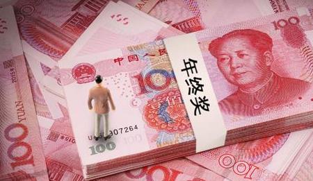 5万年终奖单独还是合并