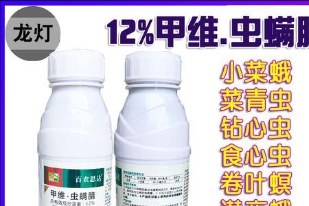 甲维虫螨腈和吡虫啉区别