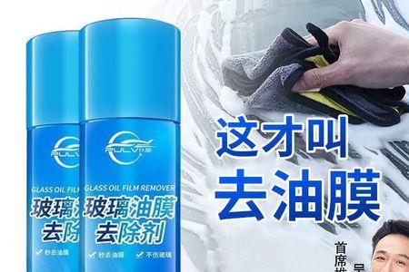 绿伞可以去除车玻璃上的油膜吗