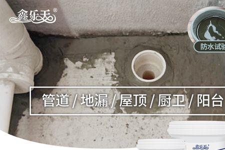 堵漏王正确补自来水管使用方法