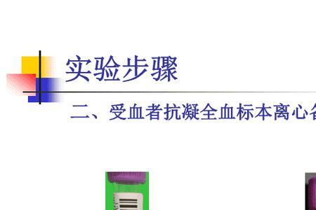 交叉配血标本保存多久