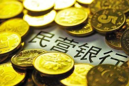 锡商银行存款可靠吗