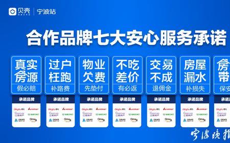 贝壳看了房自己找中介可以买吗