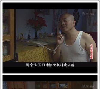 布衣小童欧妈叫什么名