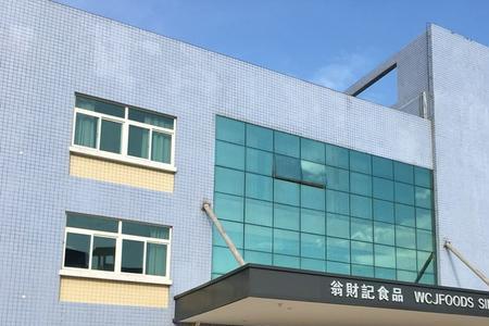 彩食鲜什么意思