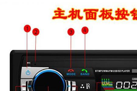 中华按键车载收音机怎么用