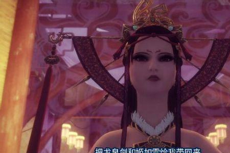 不良人3女帝属性