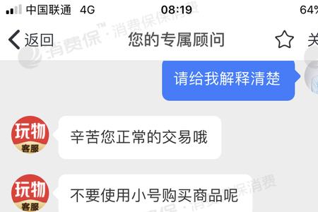 玩物得志里面的东西是正品吗