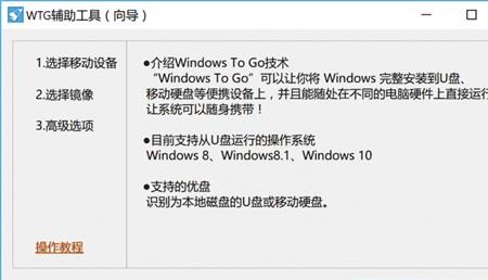 wtg系统装好了无法启动