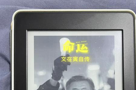 命运使然的意思