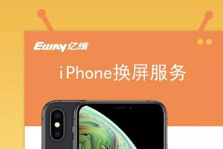 亿维数码广场苹果手机是正品吗