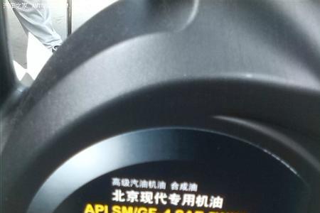 北京现代原厂机油哪里生产的