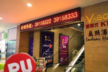 广州大学城有什么大型超市