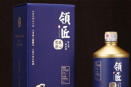 领匠酒真实评测